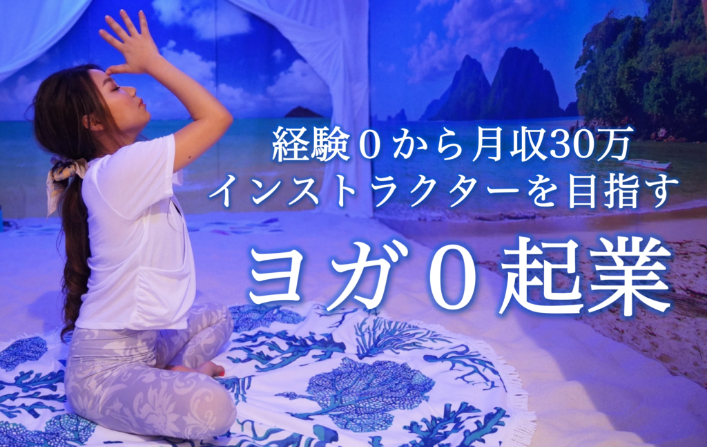 画像に alt 属性が指定されていません。ファイル名: スクリーンショット-2020-02-27-11.30.01-1024x647.png